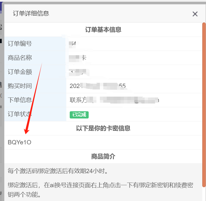 【2024年9月免费试用】chat GPT4镜像网站国内中文在线网页版插图3